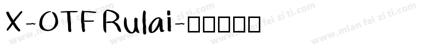 X-OTF Rulai字体转换